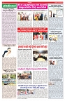 VARTHA PRABHA 27-6-25-min-4
