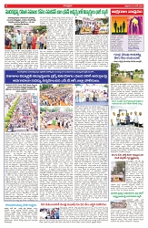 VARTHA PRABHA 27-6-25-min-6