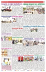 VARTHA PRABHA 27-6-25-min-7