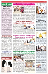 VARTHA PRABHA 28-6-25-min-4