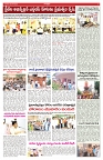VARTHA PRABHA 28-6-25-min-5