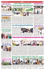 VARTHA PRABHA 28-6-25-min-7