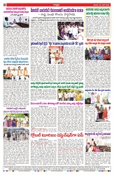 VARTHA PRABHA 28-6-25-min-8