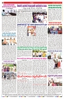 VARTHA PRABHA 28-6-25-min-8