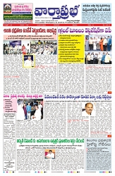 VARTHA PRABHA 28-6-25-min-1