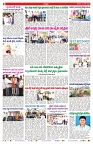 VARTHA PRABHA 28-6-25-min-2