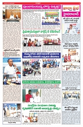 VARTHA PRABHA 2-7-25-min-3