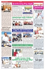 VARTHA PRABHA 2-7-25-min-3