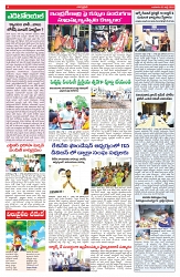 VARTHA PRABHA 2-7-25-min-4