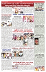 VARTHA PRABHA 2-7-25-min-5