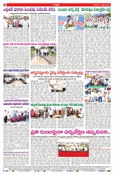 VARTHA PRABHA 2-7-25-min-8