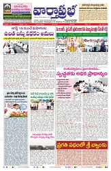 VARTHA PRABHA 29-6-25-min-1
