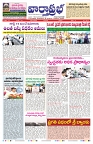 VARTHA PRABHA 29-6-25-min-1