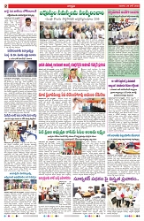 VARTHA PRABHA 29-6-25-min-2
