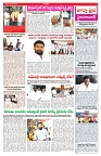VARTHA PRABHA 29-6-25-min-3