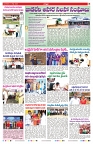 VARTHA PRABHA 1-7-25-min-7