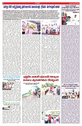 VARTHA PRABHA 29-6-25-min-6