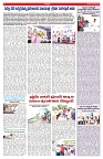 VARTHA PRABHA 29-6-25-min-6