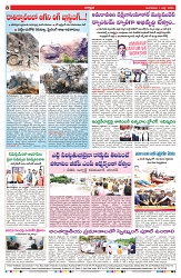 VARTHA PRABHA 1-7-25-min-8