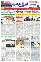 VARTHA PRABHA 3-7-25-min-1