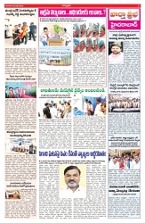 VARTHA PRABHA 3-7-25-min-3