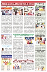 VARTHA PRABHA 3-7-25-min-5