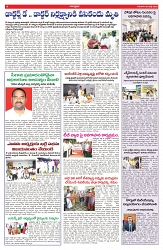 VARTHA PRABHA 3-7-25-min-6