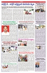 VARTHA PRABHA 3-7-25-min-6