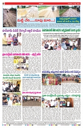 VARTHA PRABHA 3-7-25-min-8