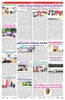 VARTHA PRABHA 4-7-25-min-2