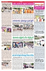VARTHA PRABHA 4-7-25-min-3