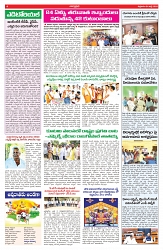 VARTHA PRABHA 4-7-25-min-4