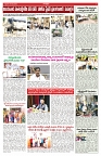 VARTHA PRABHA 4-7-25-min-5