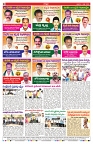 VARTHA PRABHA 4-7-25-min-8
