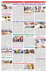 VARTHA PRABHA 5-7-25-min-2