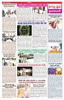VARTHA PRABHA 5-7-25-min-3