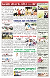 VARTHA PRABHA 5-7-25-min-5