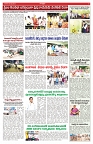 VARTHA PRABHA 5-7-25-min-5