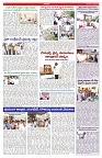 VARTHA PRABHA 5-7-25-min-6