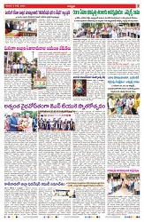 VARTHA PRABHA 5-7-25-min-7