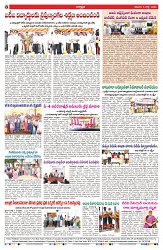 VARTHA PRABHA 5-7-25-min-8