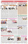 VARTHA PRABHA 5-7-25-min-8