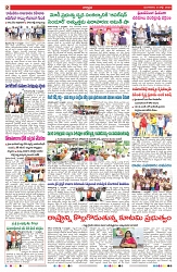 VARTHA PRABHA 8-7-25-min-2