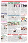 VARTHA PRABHA 8-7-25-min-2