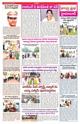 VARTHA PRABHA 8-7-25-min-3