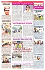 VARTHA PRABHA 8-7-25-min-3