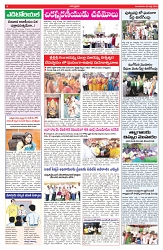 VARTHA PRABHA 8-7-25-min-4