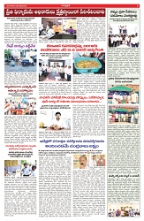 VARTHA PRABHA 8-7-25-min-5