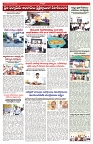 VARTHA PRABHA 8-7-25-min-5