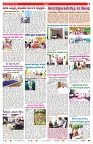 VARTHA PRABHA 8-7-25-min-7